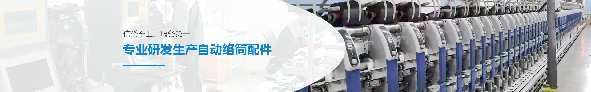 开云综合平台(中国)开云集团有限公司