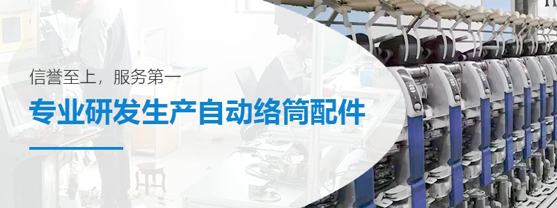 开云综合平台(中国)开云集团有限公司
